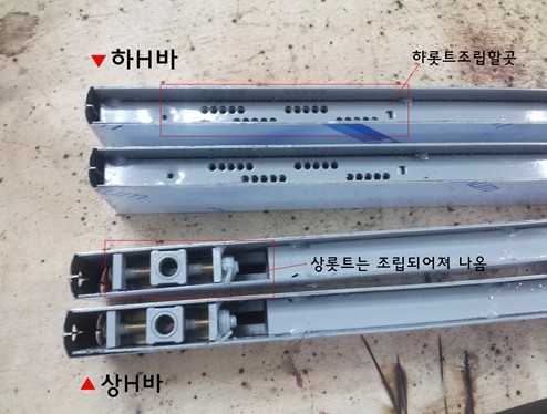 강화도어H바 규격/하-895mm