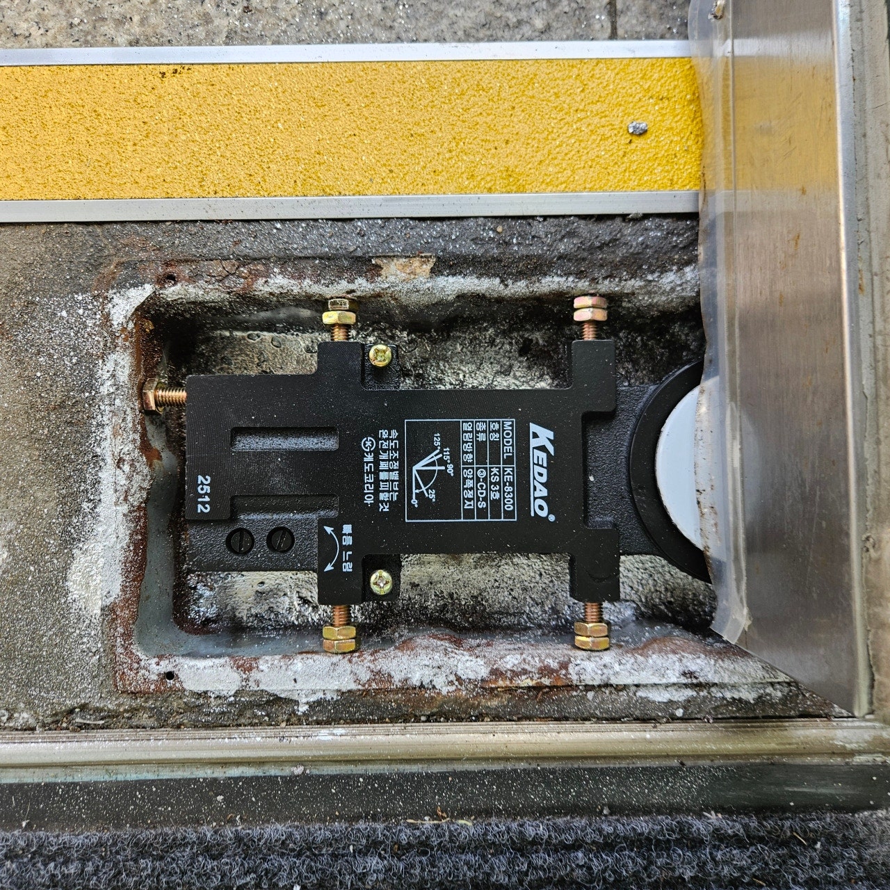 플로어힌지교체(동부병원)